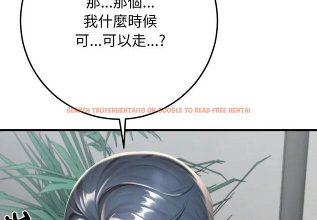 查看漫画悖島審判/悖論 - 第31話 - tymanga.com中的4631846图片