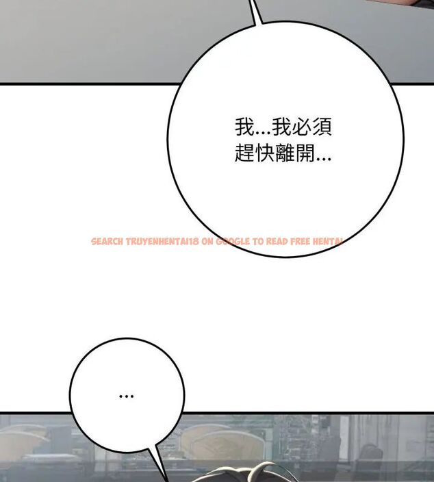 查看漫画悖島審判/悖論 - 第31話 - tymanga.com中的4631848图片