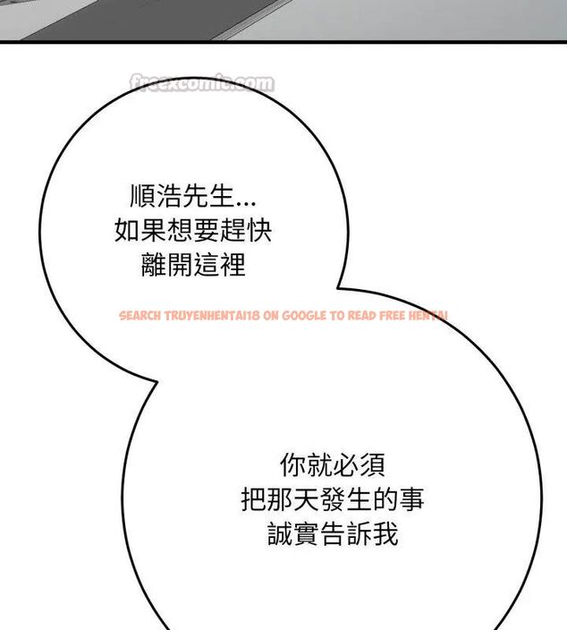 查看漫画悖島審判/悖論 - 第31話 - tymanga.com中的4631856图片
