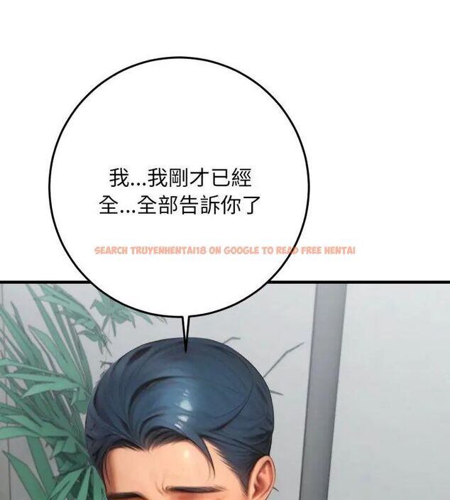 查看漫画悖島審判/悖論 - 第31話 - tymanga.com中的4631859图片