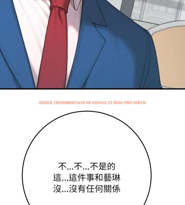 查看漫画悖島審判/悖論 - 第31話 - tymanga.com中的4631863图片
