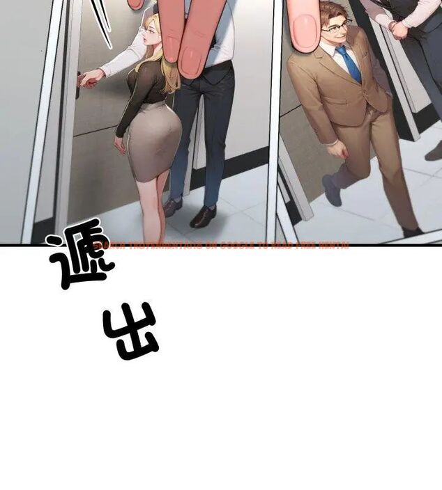 查看漫画悖島審判/悖論 - 第31話 - tymanga.com中的4631868图片