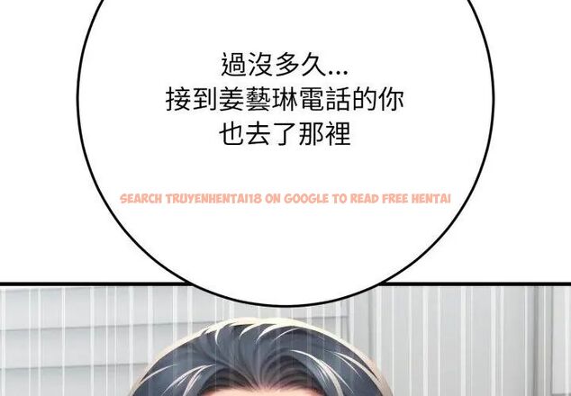 查看漫画悖島審判/悖論 - 第31話 - tymanga.com中的4631876图片