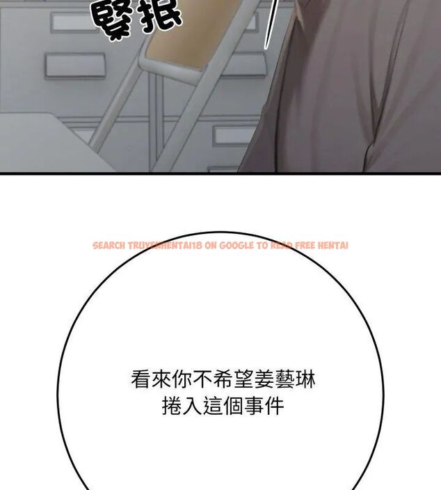 查看漫画悖島審判/悖論 - 第31話 - tymanga.com中的4631883图片