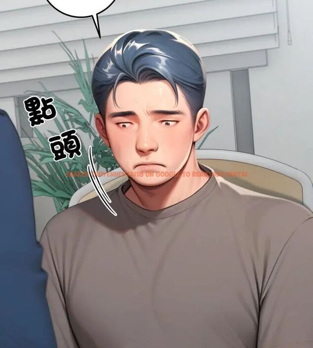 查看漫画悖島審判/悖論 - 第31話 - tymanga.com中的4631887图片