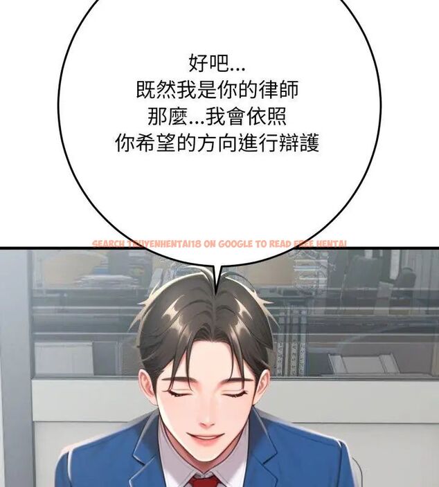 查看漫画悖島審判/悖論 - 第31話 - tymanga.com中的4631889图片