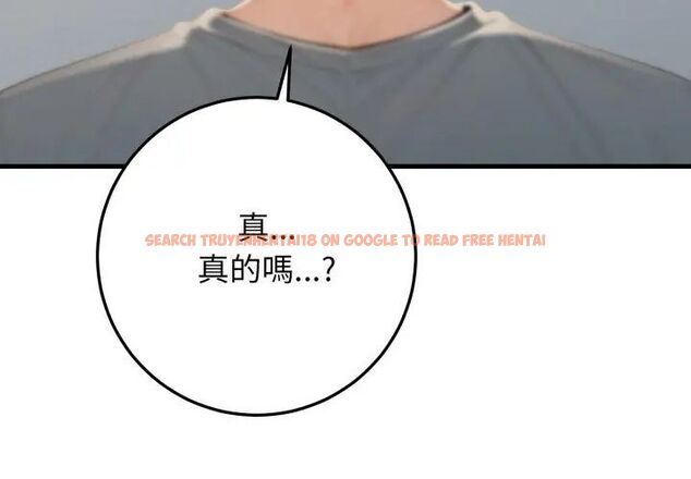 查看漫画悖島審判/悖論 - 第31話 - tymanga.com中的4631891图片