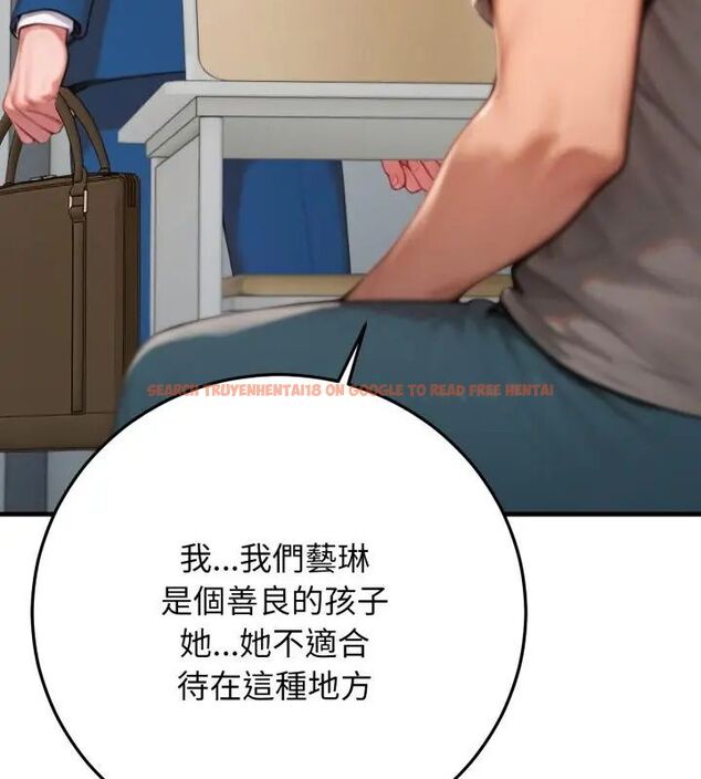 查看漫画悖島審判/悖論 - 第31話 - tymanga.com中的4631896图片