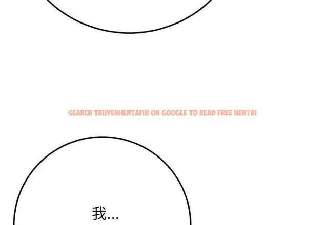 查看漫画悖島審判/悖論 - 第31話 - tymanga.com中的4631897图片