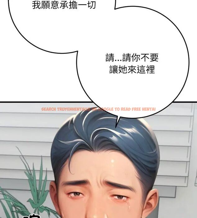 查看漫画悖島審判/悖論 - 第31話 - tymanga.com中的4631898图片