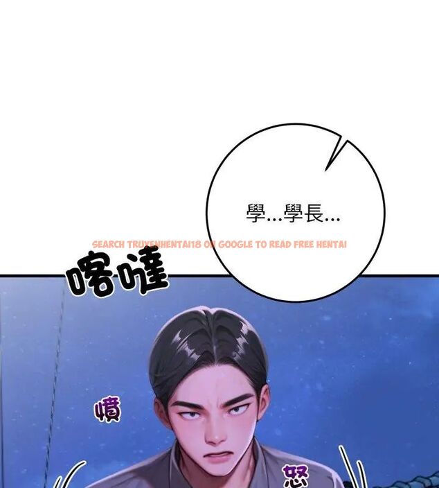 查看漫画悖島審判/悖論 - 第31話 - tymanga.com中的4631913图片