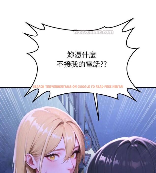 查看漫画悖島審判/悖論 - 第31話 - tymanga.com中的4631916图片