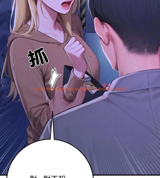查看漫画悖島審判/悖論 - 第31話 - tymanga.com中的4631917图片
