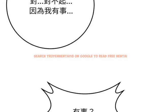 查看漫画悖島審判/悖論 - 第31話 - tymanga.com中的4631918图片