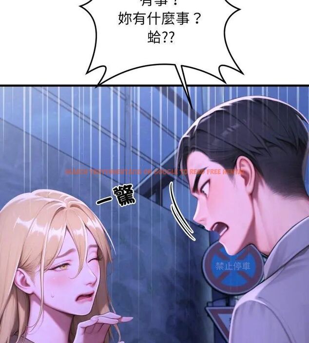 查看漫画悖島審判/悖論 - 第31話 - tymanga.com中的4631919图片