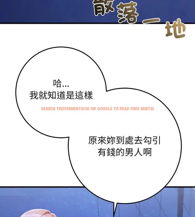 查看漫画悖島審判/悖論 - 第31話 - tymanga.com中的4631923图片