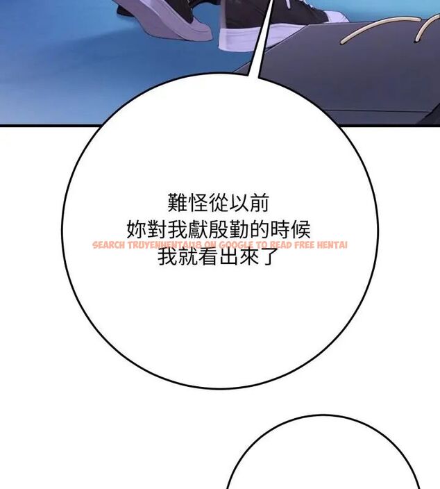 查看漫画悖島審判/悖論 - 第31話 - tymanga.com中的4631926图片