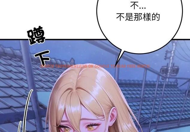 查看漫画悖島審判/悖論 - 第31話 - tymanga.com中的4631927图片