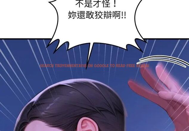 查看漫画悖島審判/悖論 - 第31話 - tymanga.com中的4631930图片