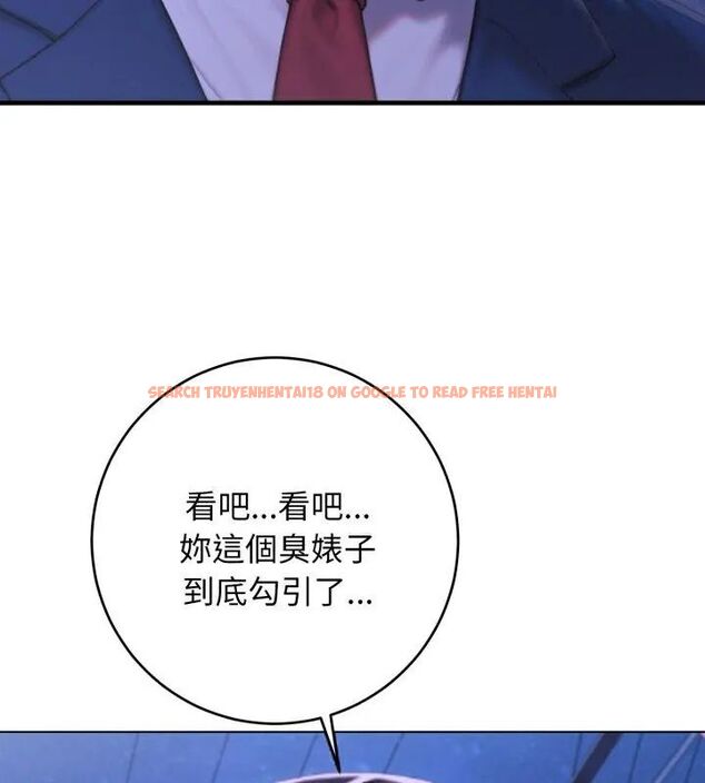 查看漫画悖島審判/悖論 - 第31話 - tymanga.com中的4631940图片
