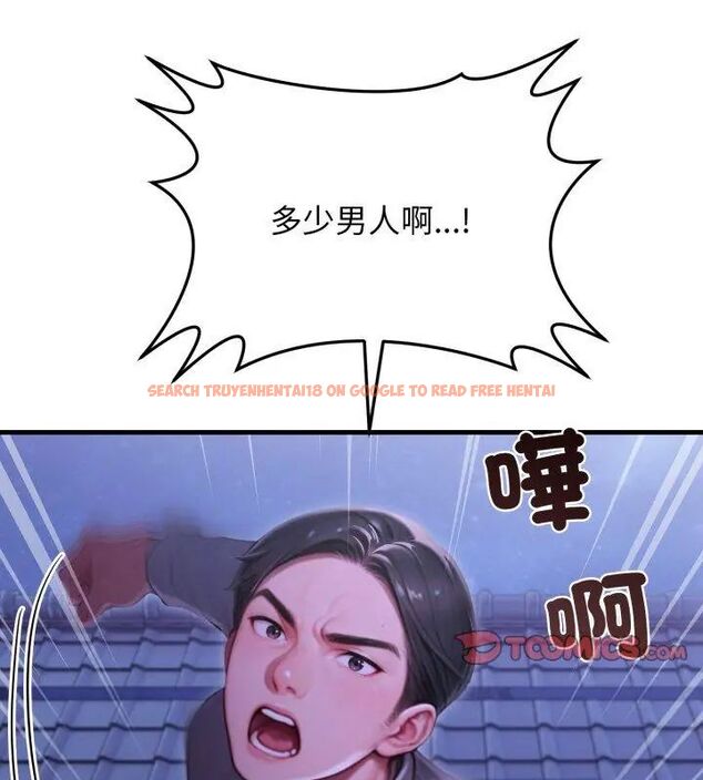 查看漫画悖島審判/悖論 - 第31話 - tymanga.com中的4631943图片