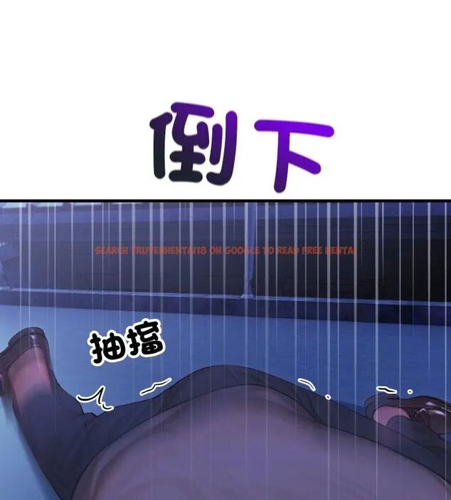 查看漫画悖島審判/悖論 - 第31話 - tymanga.com中的4631949图片