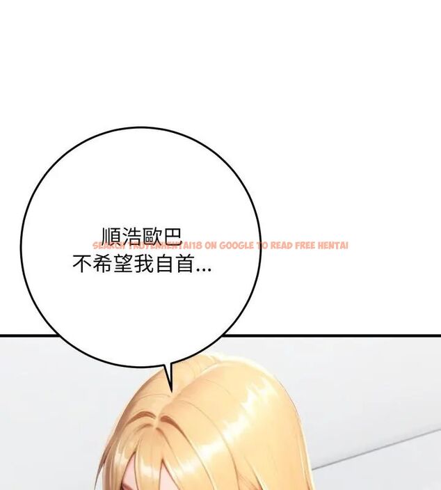 查看漫画悖島審判/悖論 - 第31話 - tymanga.com中的4631970图片