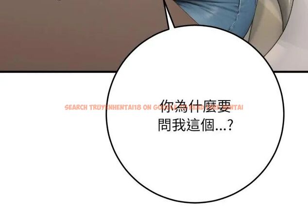 查看漫画悖島審判/悖論 - 第31話 - tymanga.com中的4631972图片