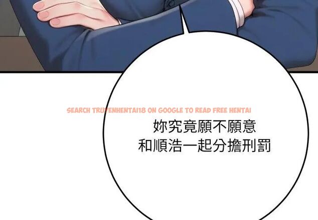 查看漫画悖島審判/悖論 - 第31話 - tymanga.com中的4631975图片