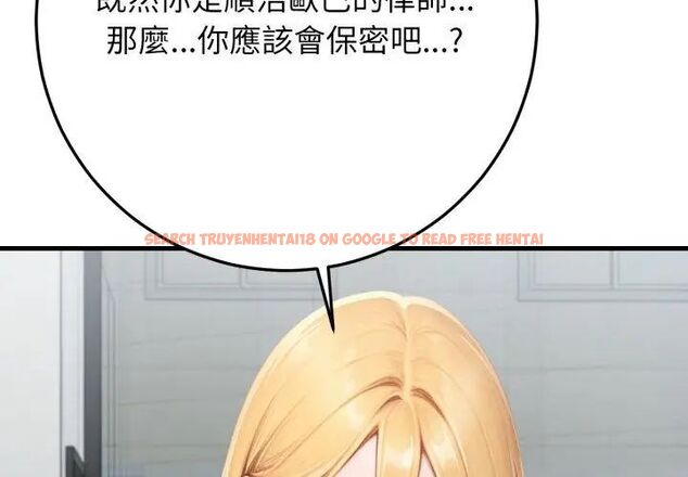 查看漫画悖島審判/悖論 - 第31話 - tymanga.com中的4631978图片