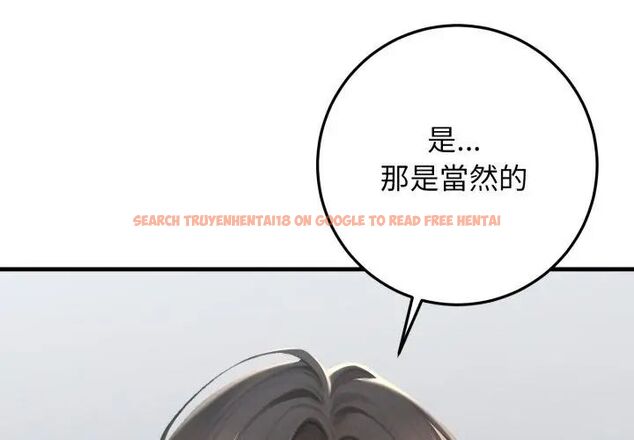 查看漫画悖島審判/悖論 - 第31話 - tymanga.com中的4631981图片