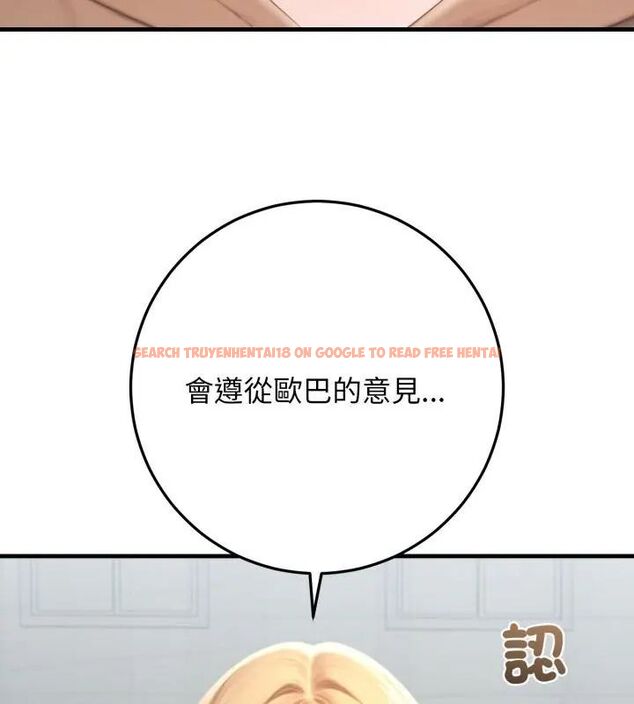 查看漫画悖島審判/悖論 - 第31話 - tymanga.com中的4631985图片