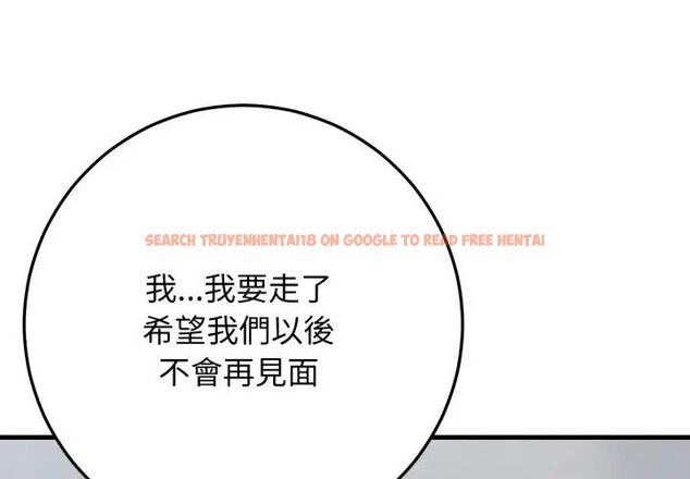 查看漫画悖島審判/悖論 - 第31話 - tymanga.com中的4631990图片