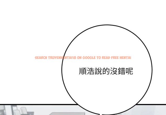 查看漫画悖島審判/悖論 - 第31話 - tymanga.com中的4631993图片