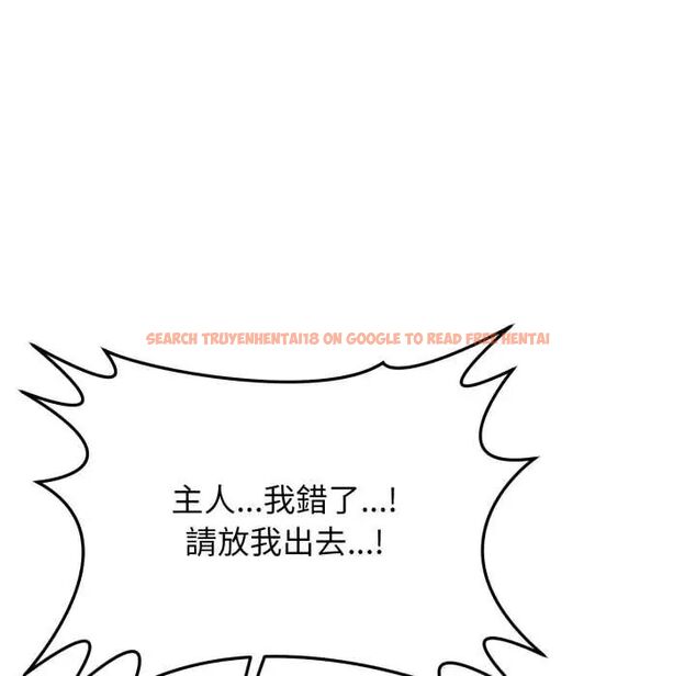 查看漫画悖島審判/悖論 - 第32話 - tymanga.com中的4654497图片