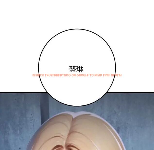 查看漫画悖島審判/悖論 - 第32話 - tymanga.com中的4654510图片