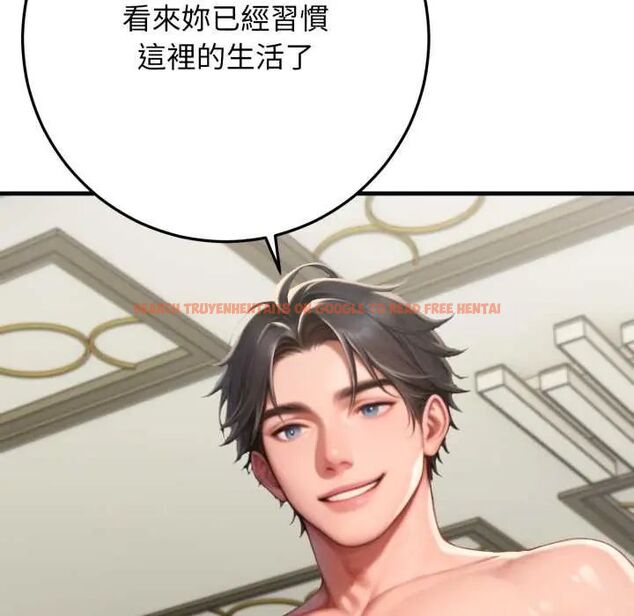 查看漫画悖島審判/悖論 - 第32話 - tymanga.com中的4654532图片