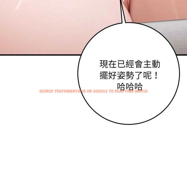 查看漫画悖島審判/悖論 - 第32話 - tymanga.com中的4654534图片