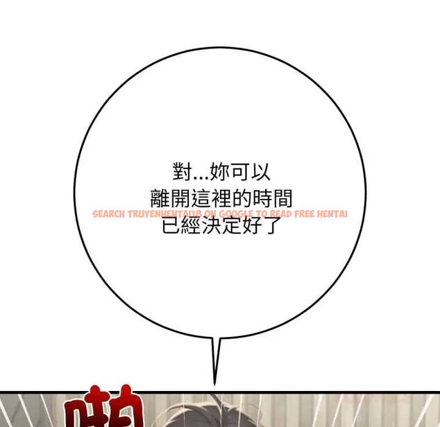 查看漫画悖島審判/悖論 - 第32話 - tymanga.com中的4654543图片