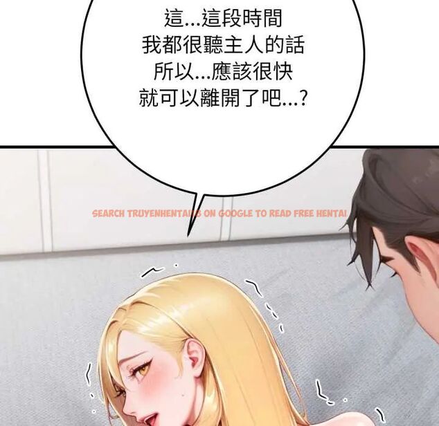 查看漫画悖島審判/悖論 - 第32話 - tymanga.com中的4654557图片