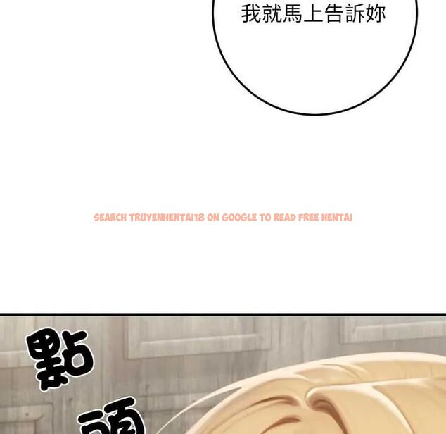 查看漫画悖島審判/悖論 - 第32話 - tymanga.com中的4654562图片