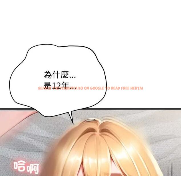 查看漫画悖島審判/悖論 - 第32話 - tymanga.com中的4654606图片