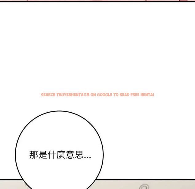 查看漫画悖島審判/悖論 - 第32話 - tymanga.com中的4654611图片