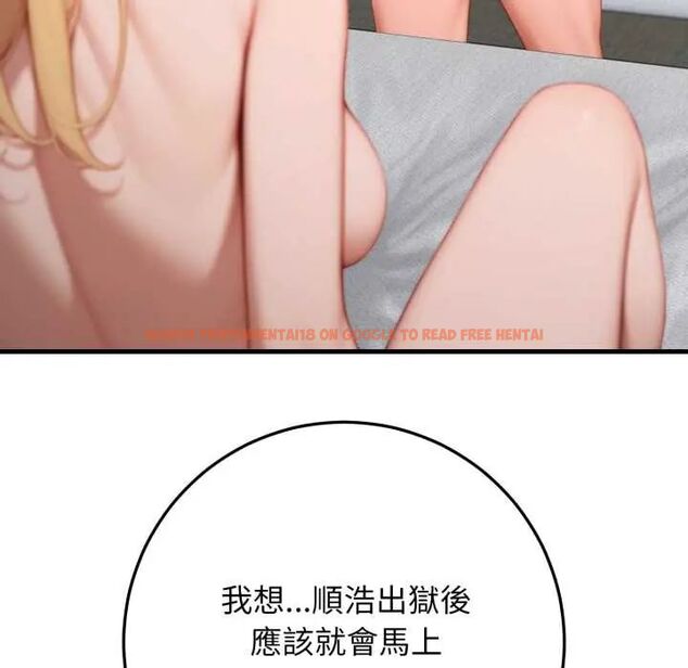 查看漫画悖島審判/悖論 - 第32話 - tymanga.com中的4654619图片