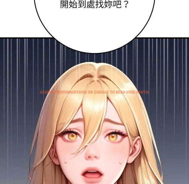 查看漫画悖島審判/悖論 - 第32話 - tymanga.com中的4654620图片