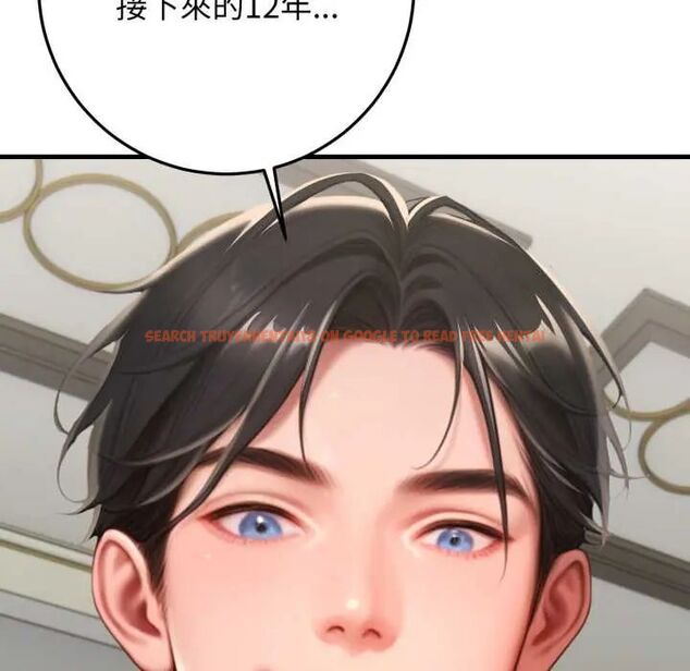 查看漫画悖島審判/悖論 - 第32話 - tymanga.com中的4654626图片
