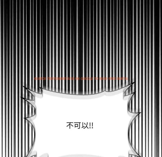 查看漫画悖島審判/悖論 - 第32話 - tymanga.com中的4654638图片