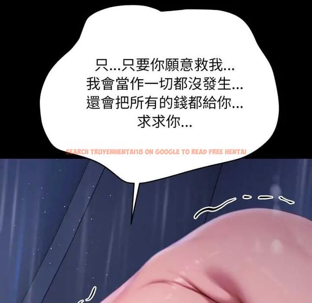 查看漫画悖島審判/悖論 - 第32話 - tymanga.com中的4654664图片