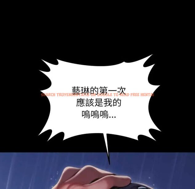 查看漫画悖島審判/悖論 - 第32話 - tymanga.com中的4654714图片