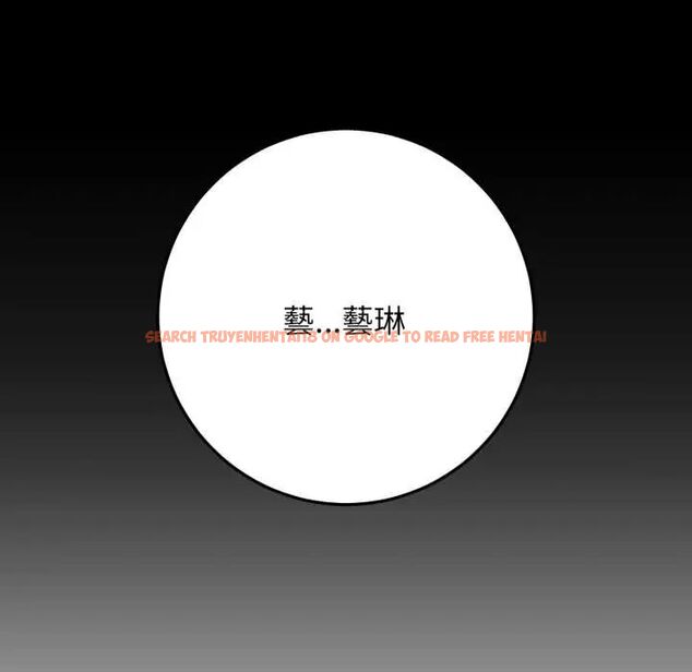 查看漫画悖島審判/悖論 - 第32話 - tymanga.com中的4654730图片